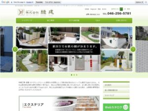 株式会社緑建 ロゴ