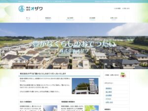 株式会社オザワ ロゴ