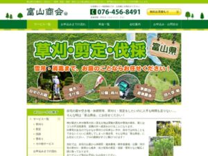 富山商会 ロゴ