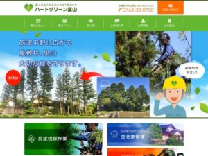 株式会社ハートグリーン富山 ロゴ