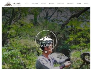 由右衛門 ロゴ