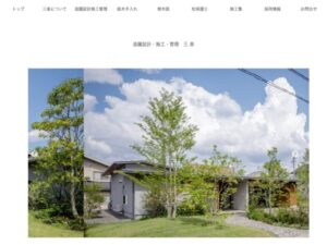 三楽 ロゴ