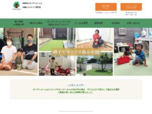 アイグリーン ロゴ