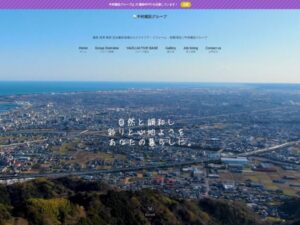 株式会社中村建設 ロゴ