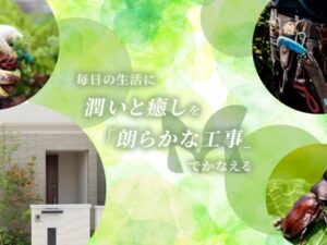 有限会社正樹園 ロゴ