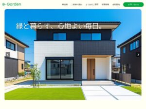 株式会社e-Garden ロゴ