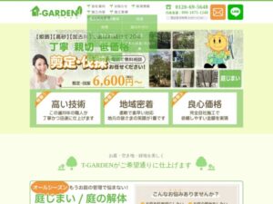 T-GARDEN(株式会社暁商会) ロゴ