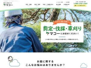 ヤマコー ロゴ