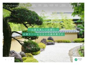 株式会社グリーンウッズ 奈良本店 ロゴ