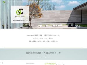 GreenCare ロゴ