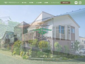 福岡緑舎株式会社 ロゴ