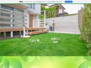 合同会社ともぞう企画 ロゴ