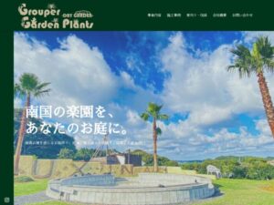 GROUPER株式会社 ロゴ