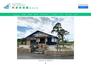 森田造園株式会社(伊賀) ロゴ