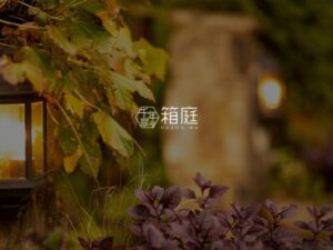 千年翠 箱庭 ロゴ