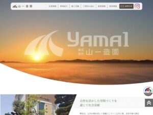 株式会社山一造園 ロゴ