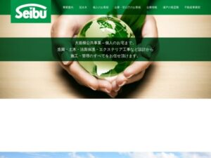 株式会社西部 ロゴ