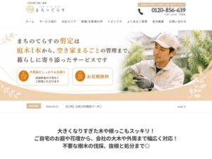 株式会社まちのてらす(大村市) ロゴ