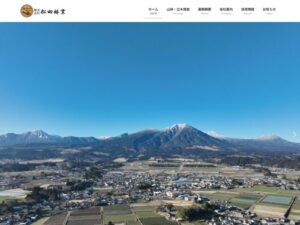 株式会社松田林業 ロゴ