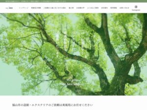 有限会社爽風苑 ロゴ