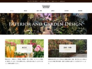 山中育樹園株式会社 ロゴ