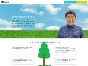 KGREEN株式会社 ロゴ