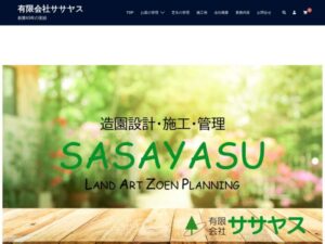 有限会社ササヤス ロゴ