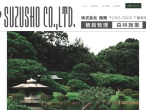 株式会社鈴商 ロゴ