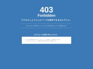 株式会社植臣 ロゴ