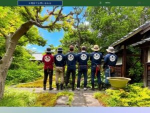 東海庭園サービス株式会社 ロゴ