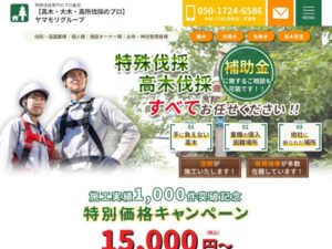 株式会社山護 ロゴ