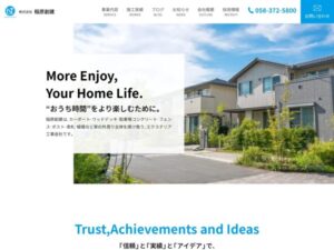 株式会社稲原創建 ロゴ