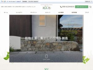 花風通(カフーツ) ロゴ