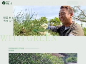 株式会社緑仁舎 ロゴ