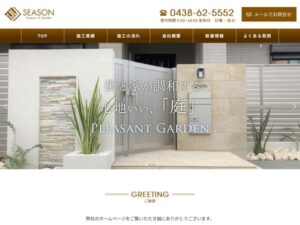 株式会社シーズン ロゴ
