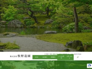 株式会社牧野造園 ロゴ