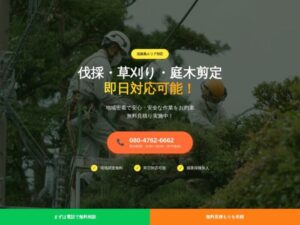 Hikobae Works ロゴ