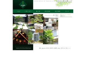 株式会社あんじゅ ロゴ