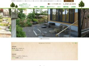株式会社疋田グリーン ロゴ