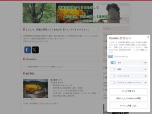 株式会社アメニテイ ロゴ