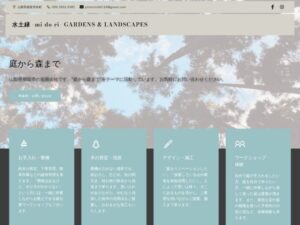水土緑(mi do ri) ロゴ
