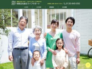 有限会社総合ライフサポート ロゴ