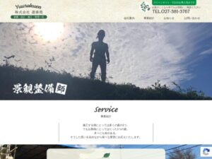 株式会社遊楽苑 ロゴ