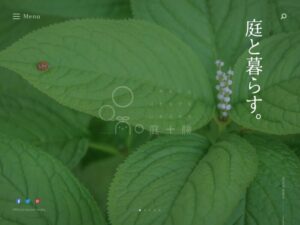 有限会社陸奥造園(庭十勝) ロゴ