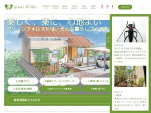株式会社グリーンフォレスト ロゴ