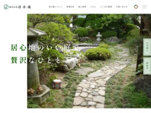 株式会社清水園 ロゴ