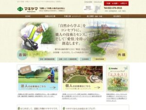 株式会社牧山 ロゴ