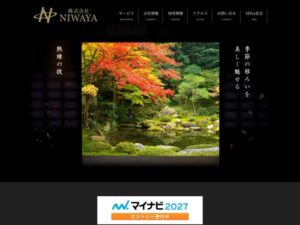 株式会社NIWAYA ロゴ