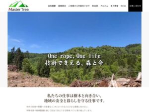株式会社Master Tree ロゴ