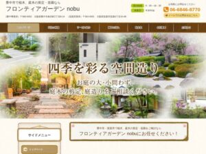 フロンティアガーデンnobu ロゴ